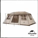 NATUREHIKE VILLAGE17 兩室一廳屋脊自動帳篷3-4人ZP021