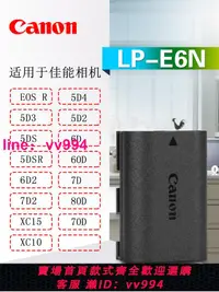 在飛比找樂天市場購物網優惠-原裝佳能lp-e6nh單反鋰相機電池EOS 5d3 5d4 