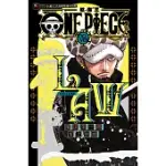 ONE PIECE NOVEL 航海王小說 LAW 羅篇 全