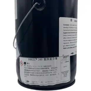 美國道康寧DC340導熱矽脂IGBT散熱矽脂CPU散熱器二極管散熱膏 9KG