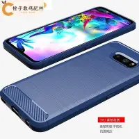 在飛比找Yahoo!奇摩拍賣優惠-谷歌 Google LG V50S Thinq手機殼 谷歌L