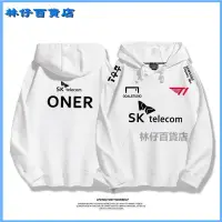 在飛比找蝦皮購物優惠-SKT T1戰隊服FAKER衕款外套S13全球總決賽LCK出