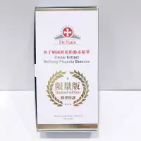 在飛比找蝦皮購物優惠-Dr.Satin ｜ 魚子精純修復胎盤素精華10ml 限量版