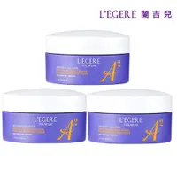 在飛比找PChome24h購物優惠-【LEGERE 蘭吉兒】極致雙A緊緻提亮精華霜50ml(3入