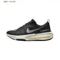 在飛比找蝦皮購物優惠-韓國免運代購Nike  ZoomX Lnvincible R