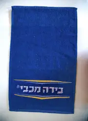 MACCABEE Israel Israeli Beer Yellow-White-Blue Bar/Pub Cotton Small Towel NEW