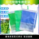 【台灣公司 超低價】陽光玫瑰葡萄專用套袋綠色葡萄袋白色防水雨防蟲防鳥保護袋育果袋