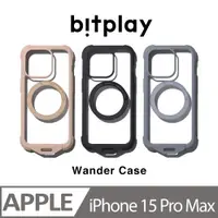 在飛比找PChome24h購物優惠-【bitplay】Wander Case 隨行殼 for i