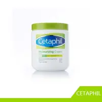 在飛比找蝦皮購物優惠-RH shop 加拿大 Cetaphil 舒特膚 長效潤膚溫