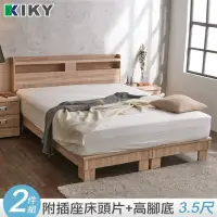 在飛比找momo購物網優惠-【KIKY】米月可充電二件床組 單人加大3.5尺 床頭片+高