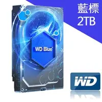 在飛比找PChome商店街優惠-WD 藍標 2TB 3.5吋 SATA III 硬碟 WD2