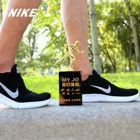 在飛比找旋轉拍賣優惠-香港正品 假一賠百現貨 super製造 耐吉/NIKE FR