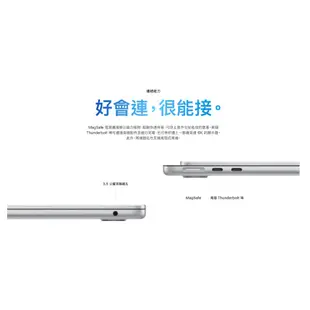 【送貨上門】APPLE MacBook Air M2 13.6吋筆電 8G 256G