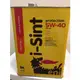 Eni AGIP 5w40 合成機油 I-Sint Protection 箱裝