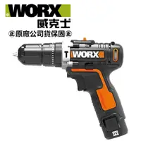 在飛比找蝦皮購物優惠-台北益昌 WORX 威克士 12V 雙2.0ah 鋰電池 震