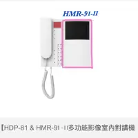 在飛比找蝦皮購物優惠-歐益Hometek影像顯示器HMR-91-II代替HMR-9