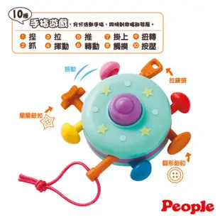 日本 People 彩色飛碟 Manmi飛碟拉拉樂 章魚拉拉樂 火箭 抽抽樂 手指飛碟 啟蒙 嬰兒益智玩具 1979