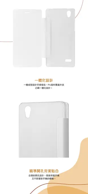 OPPO Mirror 5s 原廠側掀皮套 - 白色 (盒裝) (1.4折)