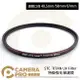 ◎相機專家◎ STC 40.5mm 58mm 67mm TITAN UV Filter 特級強化保護鏡 抗紫外線 公司貨【跨店APP下單最高20%點數回饋】