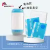 【摩肯】DR. SAVE「電池款」抽真空機 (含5入食品袋+1L / 1S衣物壓縮袋) 換季收納 食物保鮮