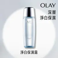 在飛比找屈臣氏網路商店優惠-OLAY OLAY 淨白保濕露 150ml (化妝水)