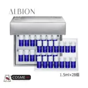 ALBION EXCIA AL WHITENING IMMACULATE ESSENCE MXC 1.5ml × 28 pieces Medicated