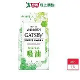 在飛比找遠傳friDay購物優惠-GATSBY潔面濕紙巾-控油型超值包42片入