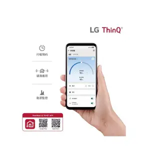 LG 樂金 PuriCare 17公升 除濕機 MD171QSE0【可退稅1200】現貨 免運 除濕清淨機 雙變頻除濕機