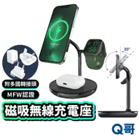 在飛比找蝦皮商城優惠-ADAM亞果元素 OMNIA M3+ 三合一磁吸無線充電座 