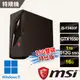 msi微星 Infinite S3 13-661TW-GTX1650 電競桌機-16G雙碟特仕版