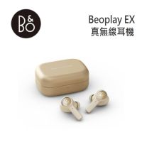 B&O BeoPlay EX 真無線 藍牙降噪耳機-香檳金