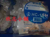 在飛比找Yahoo!奇摩拍賣優惠-KSS 黏式 配線固定座 HC-101 100PCS