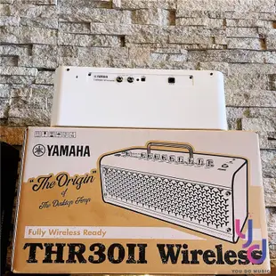 【限量白色】YAMAHA THR 30 II 無線充電 電 木 吉他 音箱 公司貨 (10折)