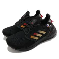 在飛比找Yahoo奇摩購物中心優惠-adidas 慢跑鞋 Ultraboost 20 襪套式 男