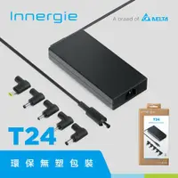 在飛比找鮮拾優惠-【Innergie】 T24 240瓦 電競筆電充電器