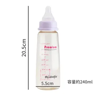 【MiniBeBe】PES防脹氣標準口徑奶瓶(240ml) HBN003 (6折)