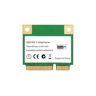 【現貨促銷】AX210 AX200 6雙頻千兆網卡MINI PCIE  8265 7260AC