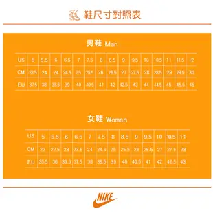 NIKE 女 AIR MAX PRE-DAY 休閒鞋 - DQ5359161