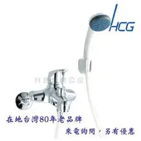 在飛比找蝦皮購物優惠-【升昱廚衛生活館】HCG和成 BF3720 沐浴龍頭 超商/