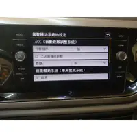 在飛比找蝦皮購物優惠-VW Polo AW 升級 原廠 ACC 主動式定速巡航系統