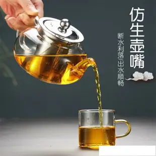 加厚玻璃茶具花茶壺套裝整套耐熱不銹鋼過濾紅茶功夫煮泡茶器家用