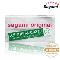 在飛比找PChome24h購物優惠-Sagami．相模元祖 002超激薄保險套（12入）