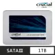 【Crucial 美光】MX500 1TB SATA ssd固態硬碟 (CT1000MX500SSD1) 讀 560M/寫510M