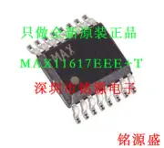 1Pcs MAX11617EEE+T QSOP-16