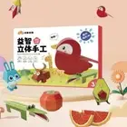 Montessori Animal Handmade Origami Diy Paper-cut Book Kindergarten
