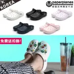 【PAPERPLANES】韓國空運。男女同款涼拖鞋/輕量洞洞鞋(水鞋/布希鞋/雨鞋/晴雨鞋/7-1524/5色/現+預)