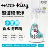 在飛比找遠傳friDay購物優惠-HELLO KITTY 小蒼蘭香水洗衣精2000mlx6瓶