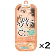Keana Pate Shokunin Mineral CC Cream Foundation Enrich Moist 2Pack Set Sana