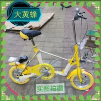 在飛比找蝦皮購物優惠-優選+gogobike一秒折疊 12 寸迷你 成人 學生車 