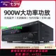 山水 UX66功放機家用大功率專業數字藍牙5.1功放器放大器家庭影院